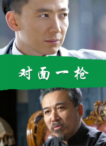爱情链